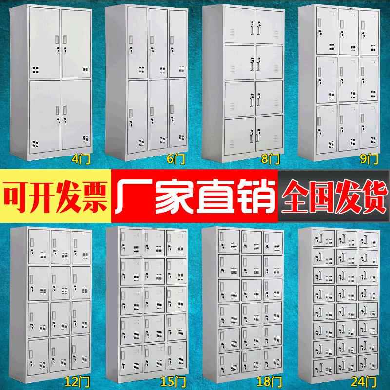 钢制员工更衣柜员工柜宿舍铁皮储物柜碗柜浴室换衣柜多门柜子鞋柜