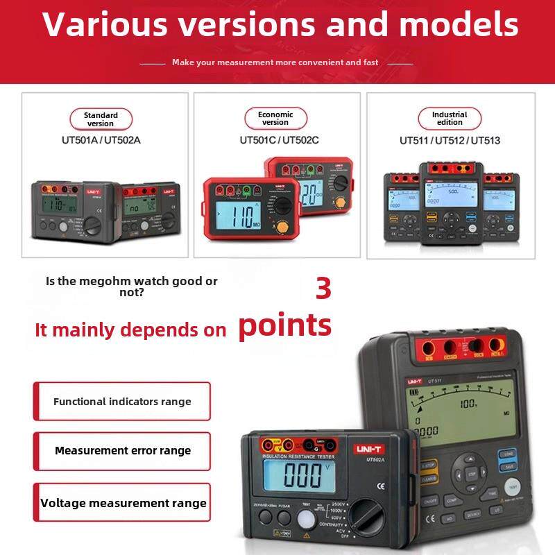 UT501A/2C绝缘电阻测试仪电工摇表1000V数字兆欧绝缘表500V