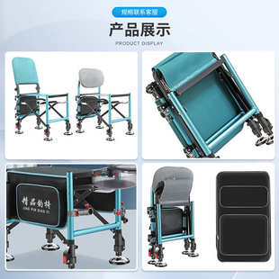 2023新款多功能可折叠加厚户外钓鱼椅筏钓椅台钓便捷全地形钓椅