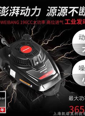 维邦WB537SCV草坪机21寸草坪修剪机维邦1P70FA动力钢底盘剪草机
