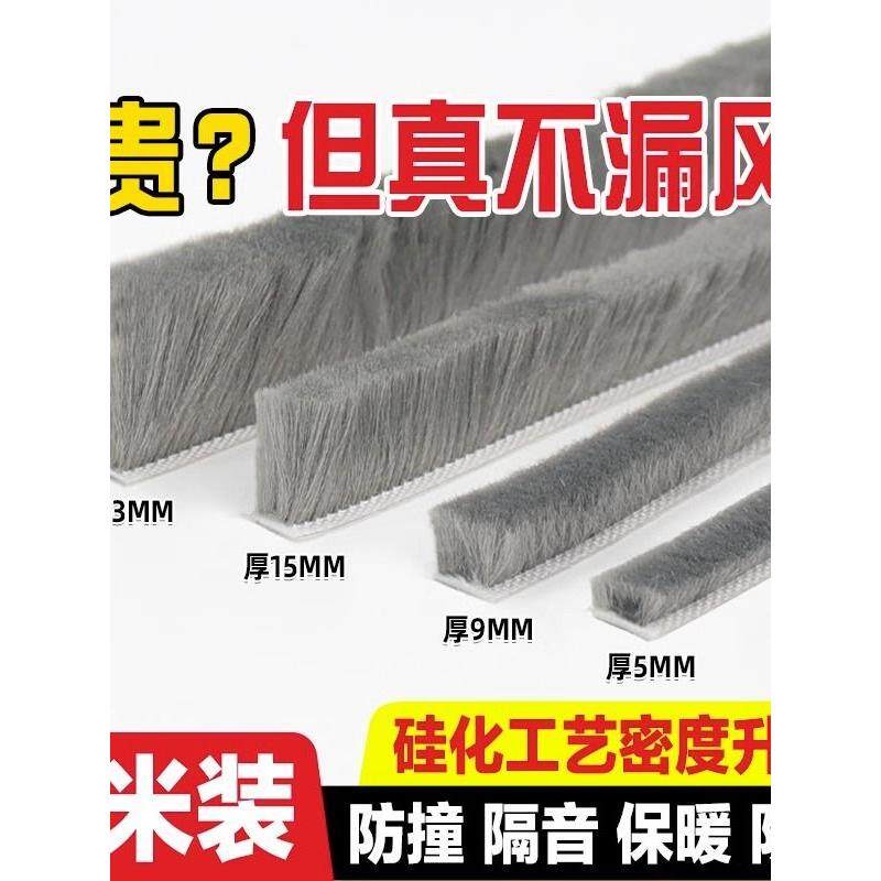 门条不锈钢玻璃门密封条门缝防风门推拉门防风胶塑钢窗噪音