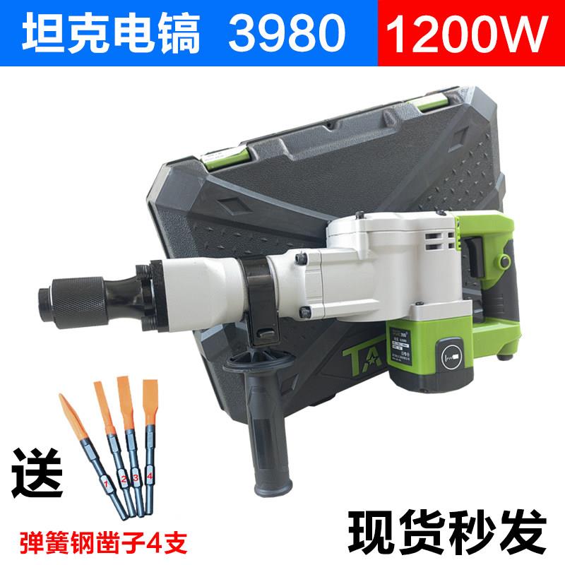 坦克电镐G3980工业级0855-3901大功率单用拆混凝土水电开槽专用