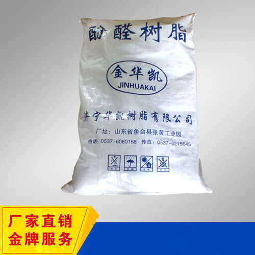 热熔胶块用途 热熔热熔广泛胶棒 厂家直销  供应胶粒