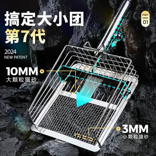 金属猫砂铲网格孔径猫咪款猫沙屎铲子膨润土猫铲猫粮猫屎铲小猫