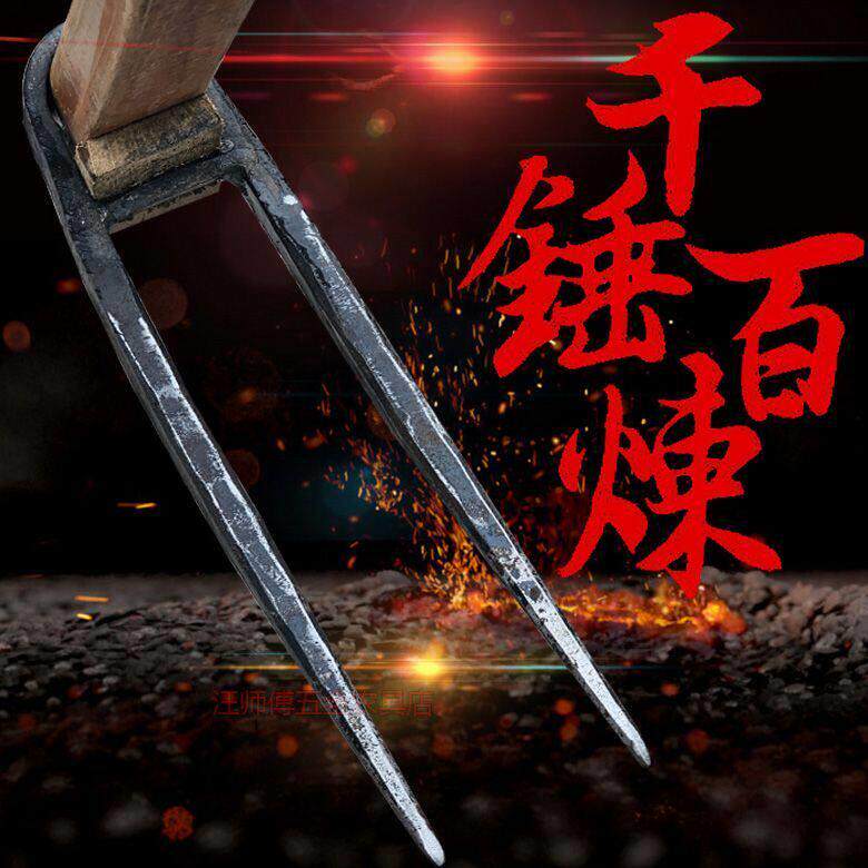 锻打二齿锄头大号叉锄头三齿农用开荒翻土长把带把挖硬土种菜铁匠