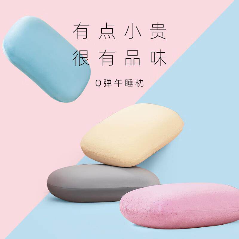 有窝午睡枕办公室趴睡枕迷你小枕头午睡神器学生宿舍午休靠垫抱枕