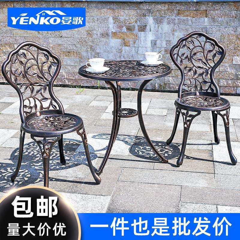 简约庭院阳台铸铝欧式小桌椅茶几三件套户外休闲茶桌铝艺椅子组合