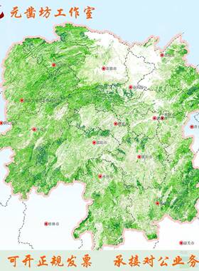 GIS代做服务 ArcGIS代画分析 教学与QGIS应用 专业GIS分析