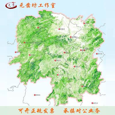 GIS代做服务 ArcGIS代画分析 教学与QGIS应用 专业GIS分析