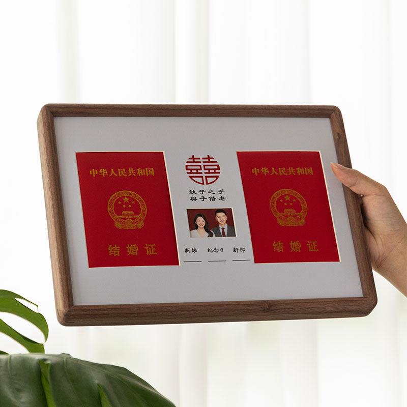 胡桃木圆角结婚证相框创意diy卧室摆件结婚证照相框6寸8寸a4摆台