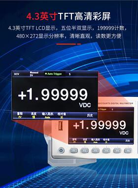 优利德 UT8805N 台式万用表 数字高精度自动量程数字交流毫伏表