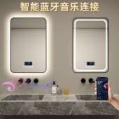 智能浴室柜镜子铝合金框智能镜墙挂灯高清防雾厕所镜感应触摸