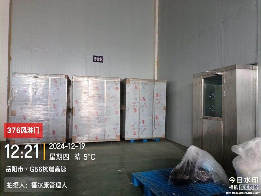 1月15日岳阳材料股份公司名下所属的机械设备-熔喷生产线网络拍卖公告