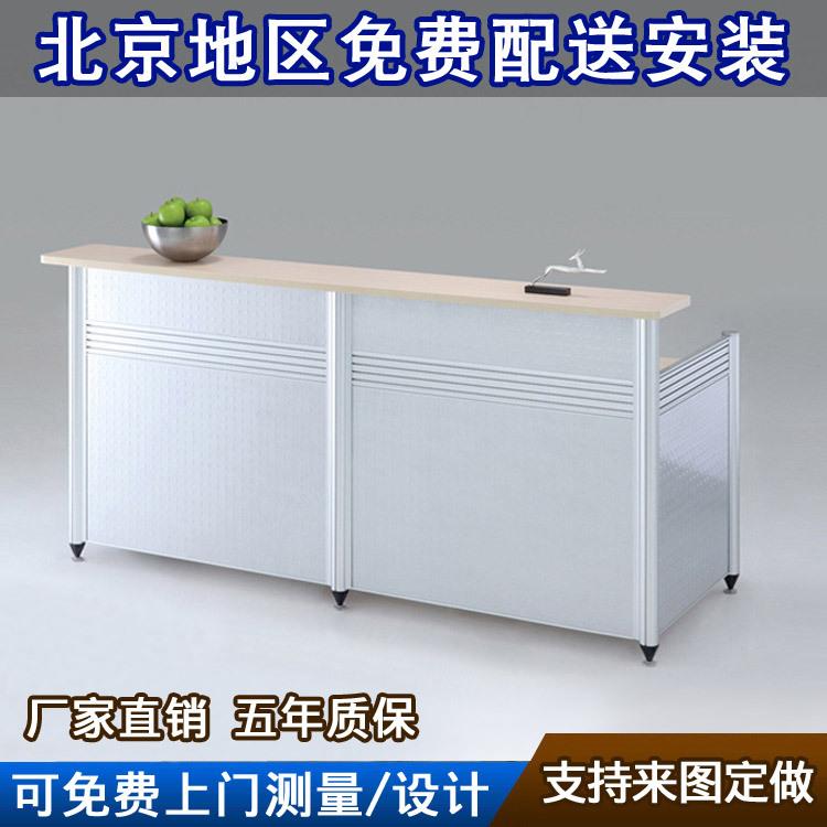 北京办公家具新款白色烤漆前台公司接待台办公台收银台迎宾台吧台