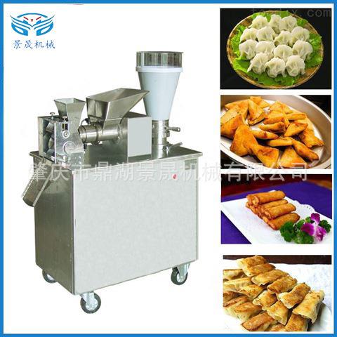 自动饺子机、春卷、锅贴成型机