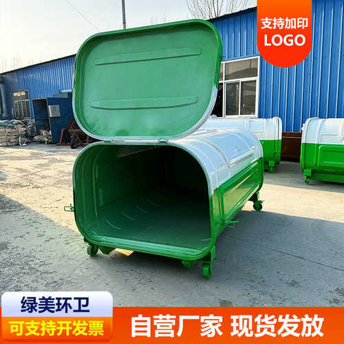 厂家铁制模压垃圾箱 三立方勾臂垃圾箱 环卫垃圾箱