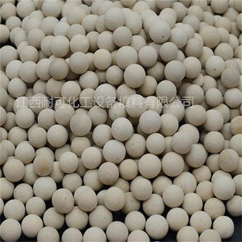化工塔填料塔低铝惰性瓷球空分装置支撑陶瓷球催化使用10mm6mm