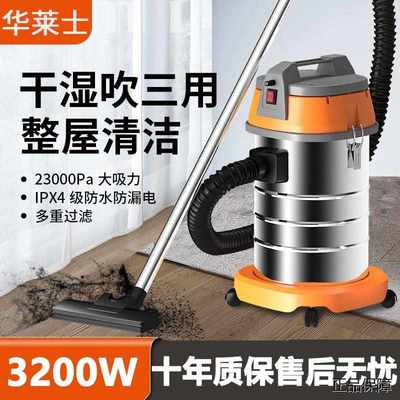 吸尘器家用吸水吸尘器干湿两用美缝工具洗车用商用装修工业吸尘机