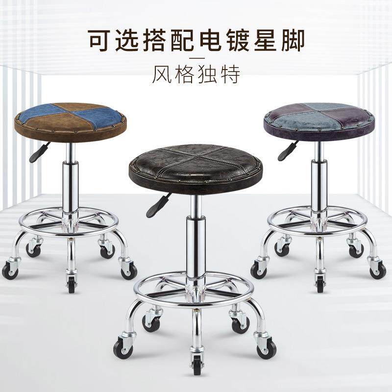 复古靠背圆凳可升降调节钢筋圆凳家用酒吧发廊pu材质转椅