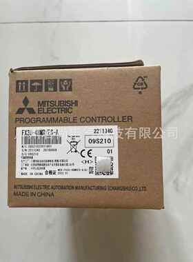 可编程控制器FX3U-48MR/ES-A FX3U系列PLC 内置24入/24出 DC电源