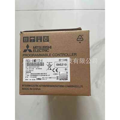 可编程控制器FX3U-48MR/ES-A FX3U系列PLC 内置24入/24出 DC电源