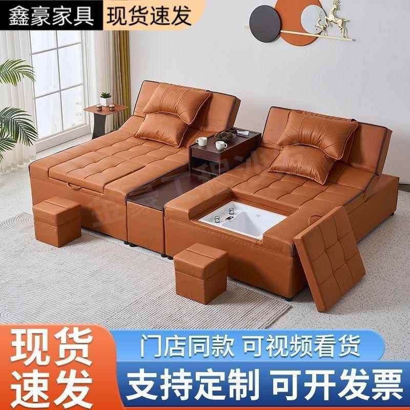 足疗沙发电动洗脚按摩沙发椅足浴沙发床足疗店泡脚沐足一体躺椅