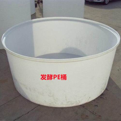 1500升PE塑料圆桶800升辣椒泡椒酸菜腌制桶5吨3吨纺织印染周转桶