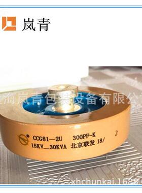 现货供应高频配件CCG812U300PF500PF系列高频瓷介电容DT80电容器