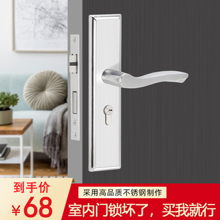 卧室门锁家用通用型房门锁室内门把手不锈钢手柄锁具室内门锁木门