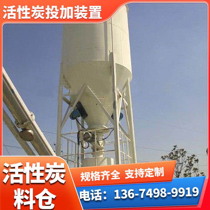 石灰储存自动投加设备湿式石灰乳活性炭投加装置泥水处理设备