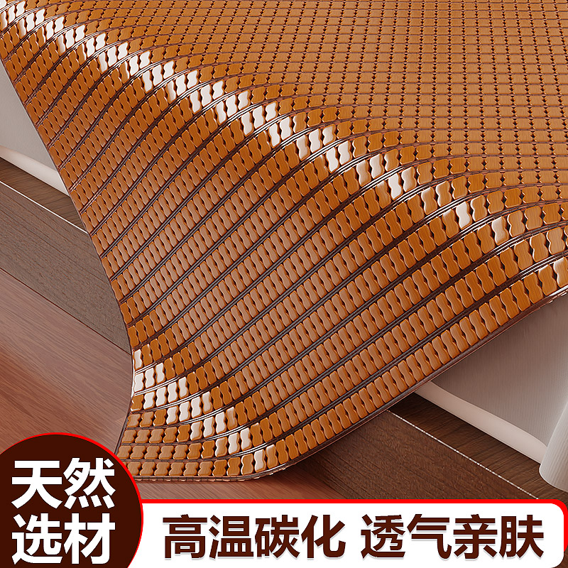 夏季麻将凉席床垫家用可折叠方块竹席竹粒夏天新款竹片席子一米五
