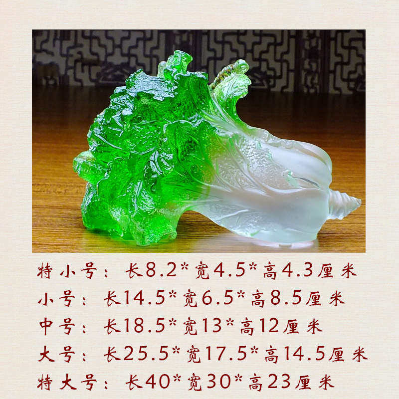 琉璃白菜招财百财工艺品摆件店铺开业礼品客厅玄关酒柜中式装饰品,家居饰品,装饰摆件,淘宝优惠券,粉丝福利购,淘宝优惠卷