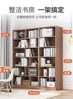 张兴简成物易书架落地客卧厅置架家用室收纳储物柜多功能G3GG11柜