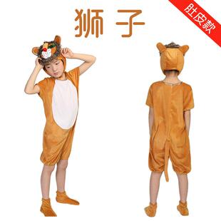 儿童小羊动物演出服山羊表演服羊羊卡通狼和小羊舞蹈服大灰狼衣服