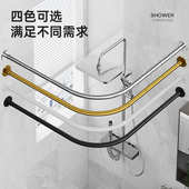 浴室弧形浴帘杆免打孔l形半u型伸缩淋浴杆不锈钢扇形浴杆晾衣杆