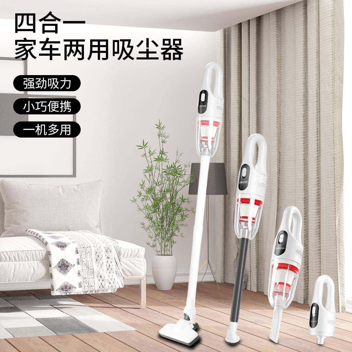 无线家用吸尘器家用吸拖一体车用清洁手持大功率推杆吸尘器,机械设备,其他机械设备,淘宝优惠券,粉丝福利购,淘宝优惠卷