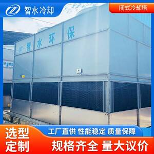 无锡冷却塔加工环保工厂直供规格齐全量大优惠冷却塔