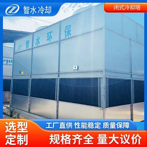 无锡冷却塔加工环保工厂直供规格齐全量大优惠冷却塔