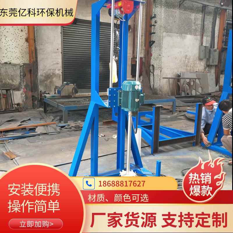 防爆胶水高速搅拌机变频调速电动分散机不锈钢分散盘混合机