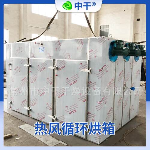 大型竹笋蕨菜烘干箱设备 香菇热风循环烘箱 笋干地瓜干烘干机