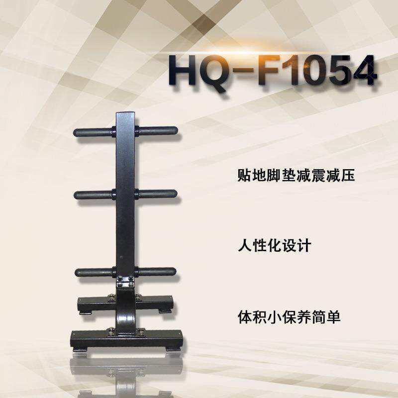 厂家健身房杠铃片架 运动健身器械私教工作室杠铃片收纳架