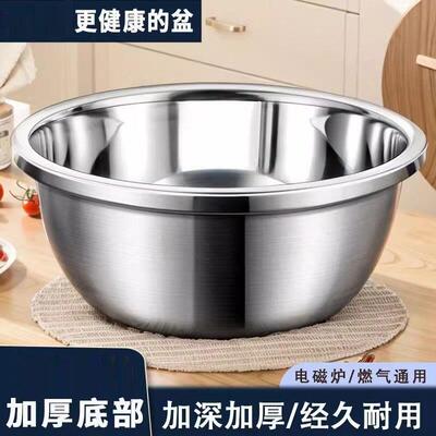 304巨厚不锈钢盆加深加高食品级厨房打蛋和面盆特厚不锈钢白钢盆
