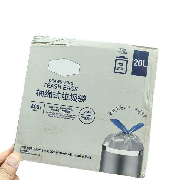 青自动洁垃圾袋+抽垃圾袋式手提式商用绳家用厚7995收口厨房,居家日用,其它,淘宝优惠券,粉丝福利购,淘宝优惠卷