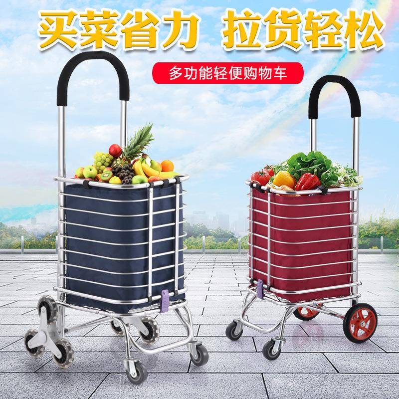 特价购物车买菜小拉车可折叠爬楼手拉车家用便携菜篮拖车手推车新