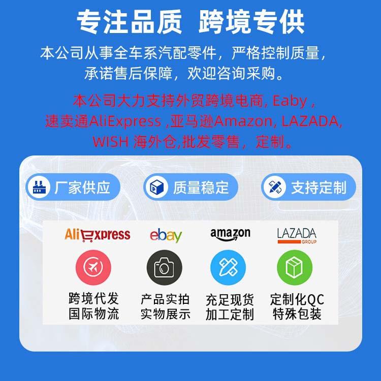 适用大众新桑塔纳1.6(13年之后)新捷达1.64管水泵总成JS-V122H-12