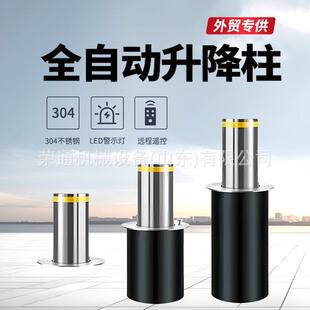 全自动升降柱校园反恐安防液压防撞柱免排水遥控电动伸缩路障机