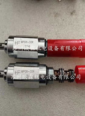 PD10-30 Hydraforce海德福斯电磁阀 PD10-30-0-NS-170 原厂现货