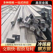 方钢热镀锌方钢冷拉钢非标方钢冷拉六角钢50 Q235B冷拉方钢