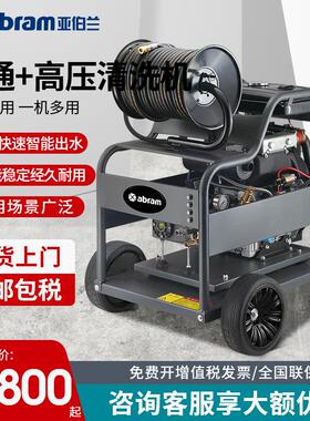 YH17-50D柴油款管道疏通机商用高压清洗机大功率高压水枪