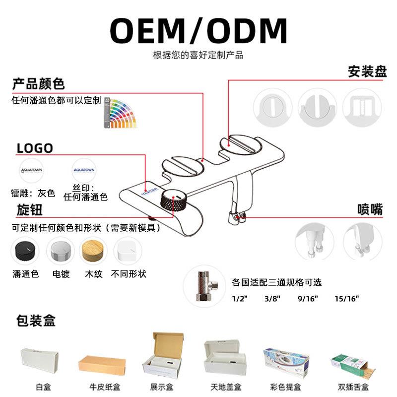 新款直销不用电私处冲洗器便后洗屁股产后会阴清洗妇洗器 通用马